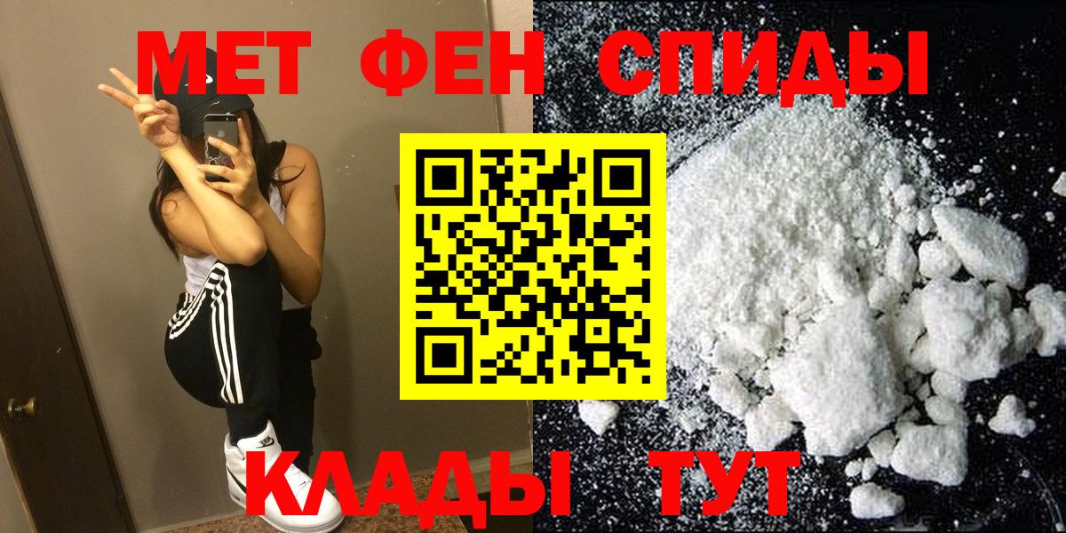 АМФЕТАМИН Premium  АМФ  Октябрьский  Вход с VPN 