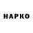 Alfa_PVP VHQ HapKoMa n