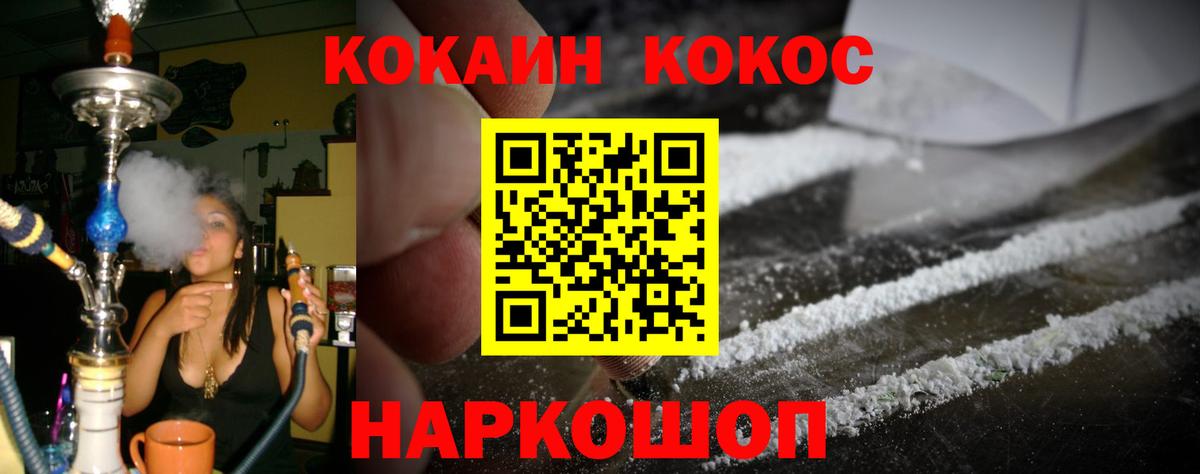 КОКАИН Колумбийский Октябрьский