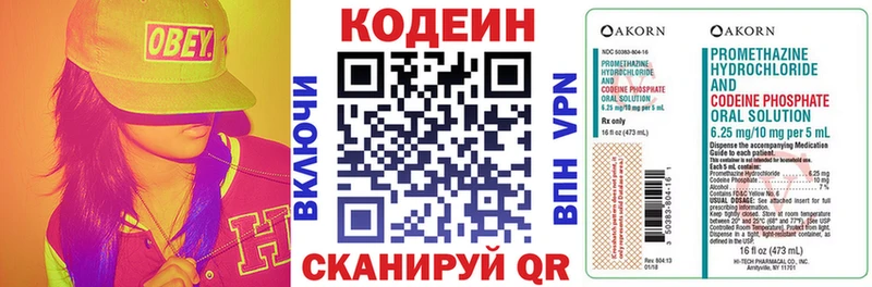 МЕГА tor  Октябрьский  Codein Purple Drank  где можно купить наркотик 