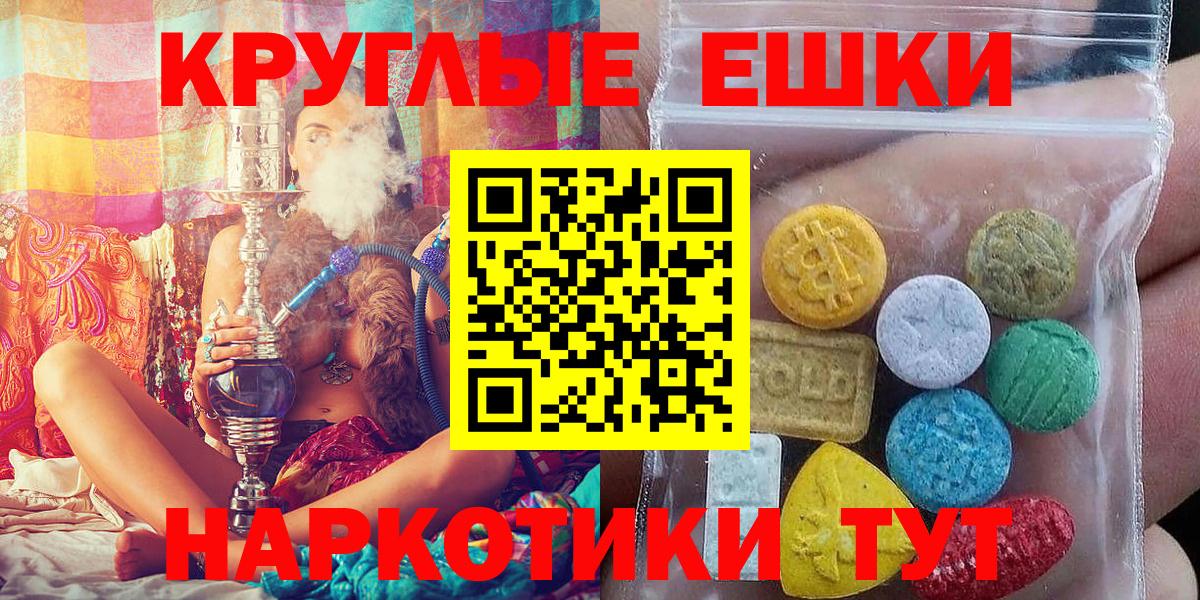 Экстази TESLA  Вход с VPN  Октябрьский  ЭКСТАЗИ 280 MDMA 