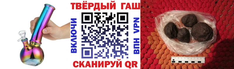 Гашиш гарик  Октябрьский 