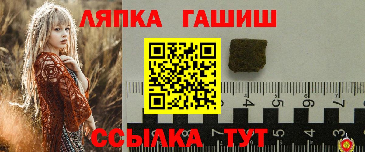 ГАШИШ AMNESIA HAZE Октябрьский