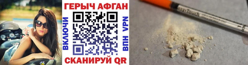 ГЕРОИН белый  kraken вход  Октябрьский 