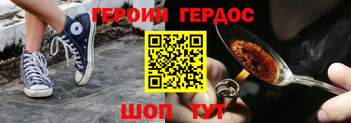 Октябрьский  Героин  Вход с VPN  ГЕРОИН афганец 