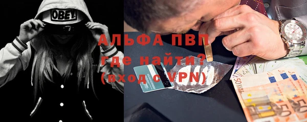 MDMA Абдулино