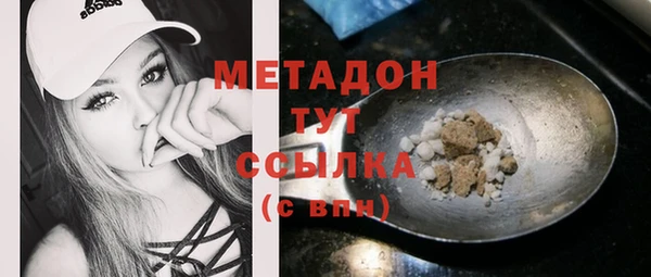 синтетический гашиш Алексин