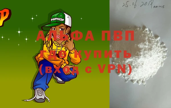 марки nbome Абаза