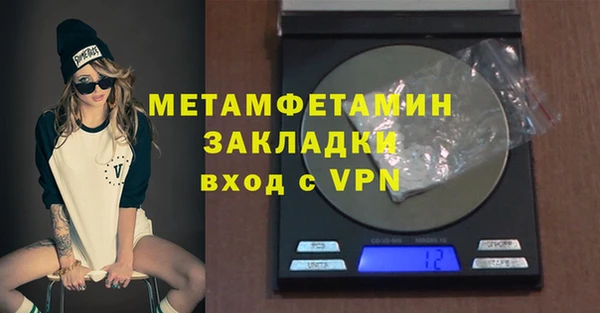 марки nbome Абаза