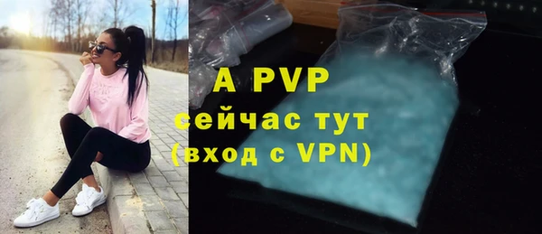 скорость mdpv Алексеевка