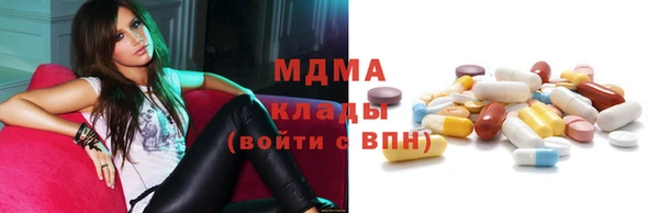 кокаин колумбия Абинск