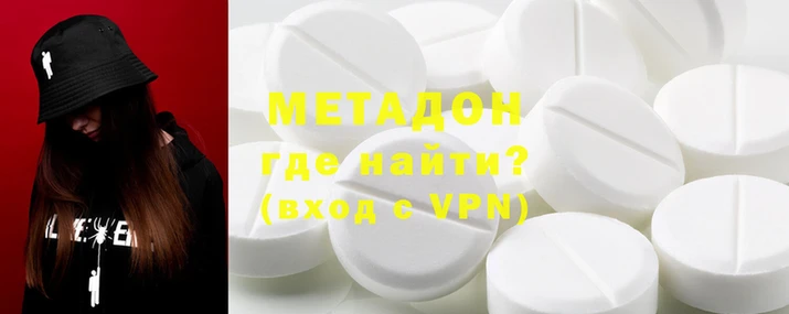 синтетический гашиш Алексин