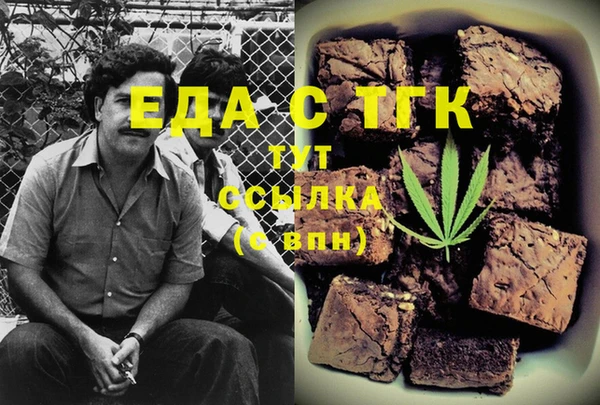 кокаин колумбия Абинск