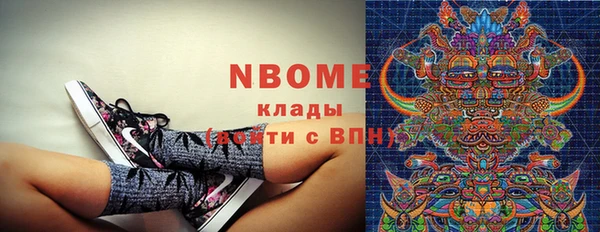 кокаин колумбия Абинск