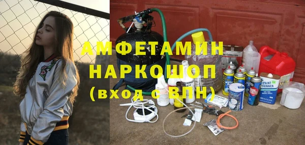 синтетический гашиш Алексин