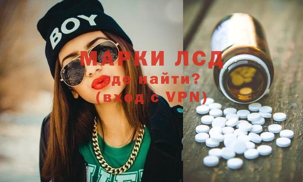 MDMA Абдулино