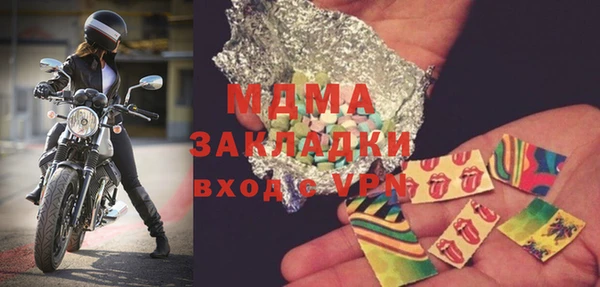 марки nbome Абаза
