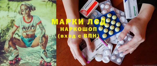марки nbome Абаза