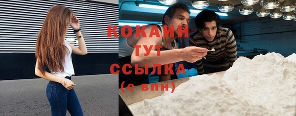 кокаин колумбия Абинск