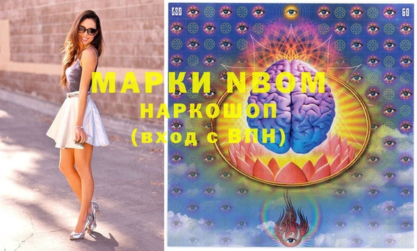 MDMA Абдулино