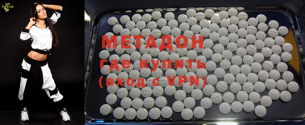 MDMA Абдулино