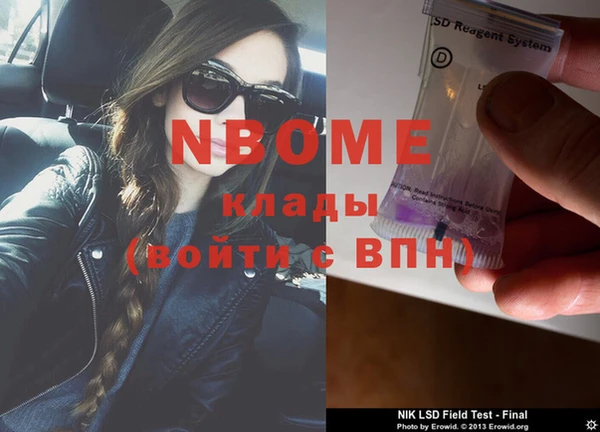 MDMA Абдулино