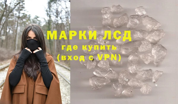 кокаин колумбия Абинск