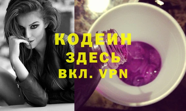 MDMA Абдулино