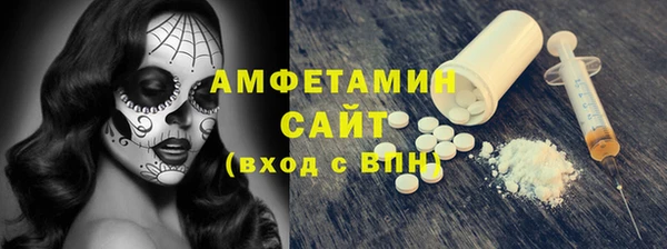 марки nbome Абаза