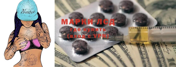 марки nbome Абаза