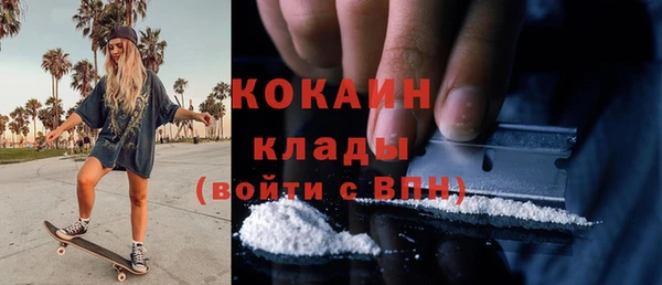 MDMA Абдулино