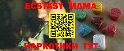 индика Камышлов