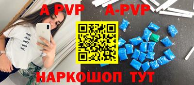a pvp Канаш