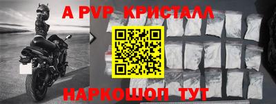 a pvp Канаш