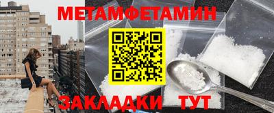 индика Камышлов