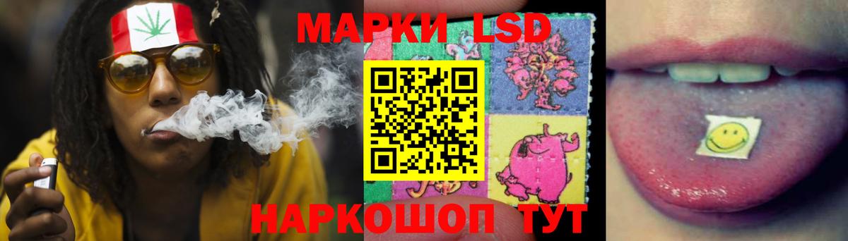 LSD-25 экстази ecstasy  ЛСД экстази кислота  Октябрьский  Вход с VPN 