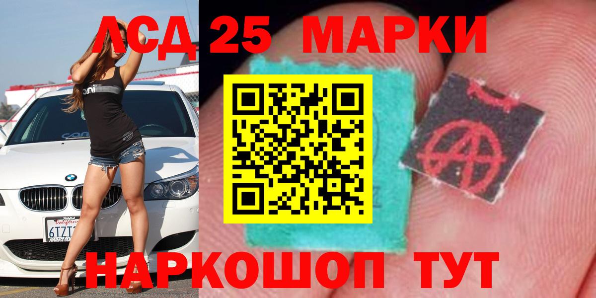 Лсд 25 экстази кислота Октябрьский