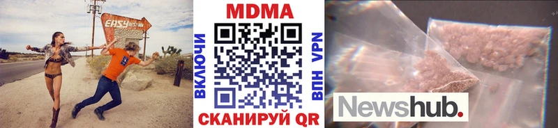 МДМА VHQ  как найти закладки  Октябрьский 
