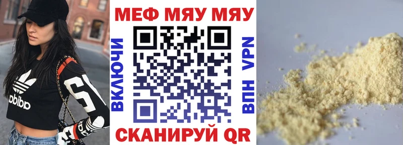 МЕФ VHQ  где можно купить наркотик  Октябрьский 