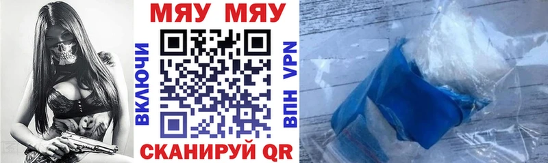 Меф кристаллы Октябрьский
