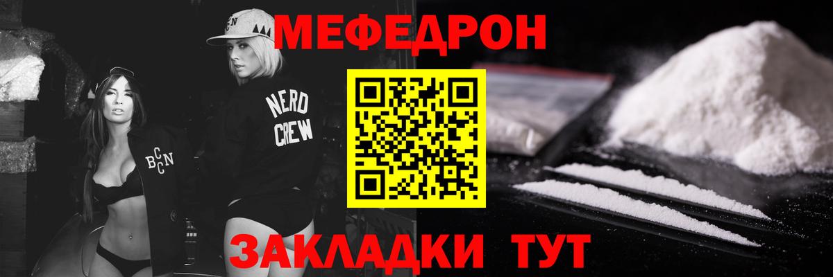 МЕФ Октябрьский