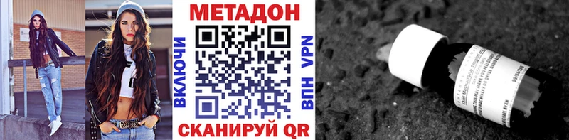 даркнет сайт  Октябрьский  МЕТАДОН VHQ 