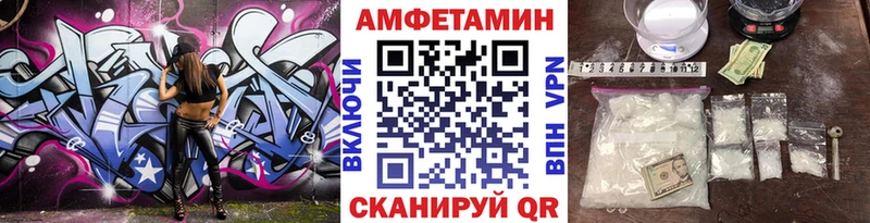 МЕТАМФЕТАМИН кристалл Октябрьский