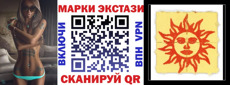 Марки N-bome 1,8мг Октябрьский