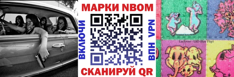 Наркотические марки 1500мкг где купить наркотик Октябрьский