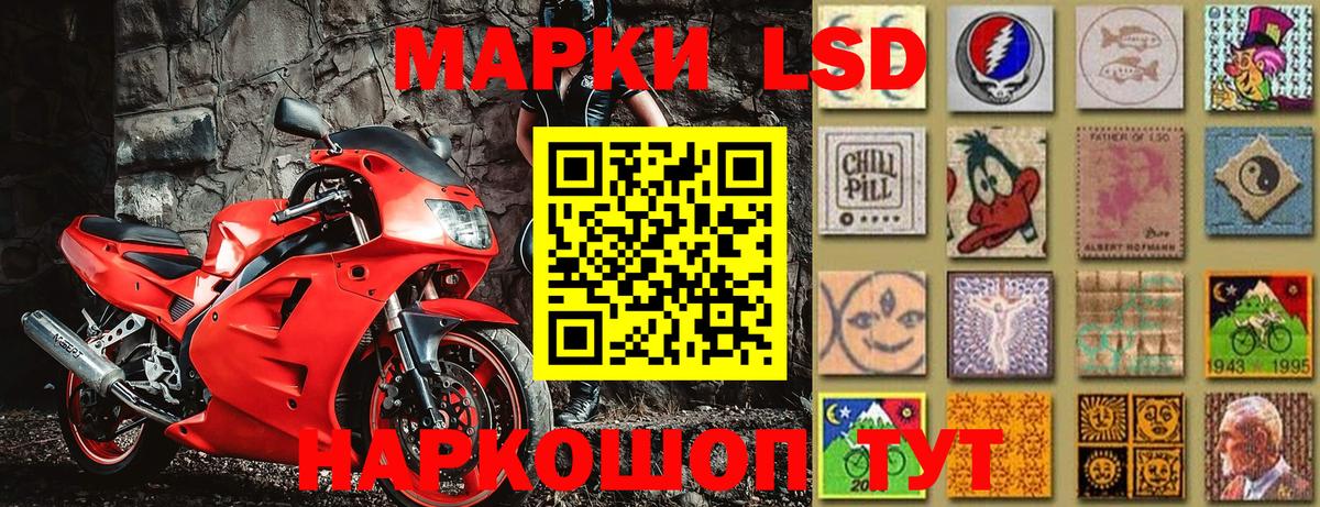 Марки 25I-NBOMe  Вход с VPN  Октябрьский  Марки 25I-NBOMe 1500мкг 