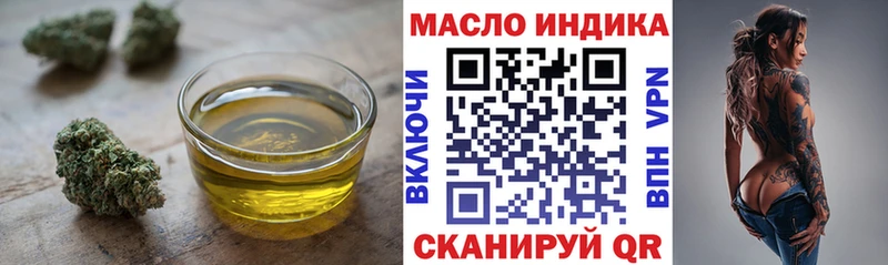 kraken рабочий сайт  shop телеграм  Дистиллят ТГК вейп с тгк  Октябрьский 