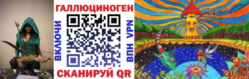 Галлюциногенные грибы прущие грибы  MEGA ссылки  Октябрьский  купить наркотики цена 