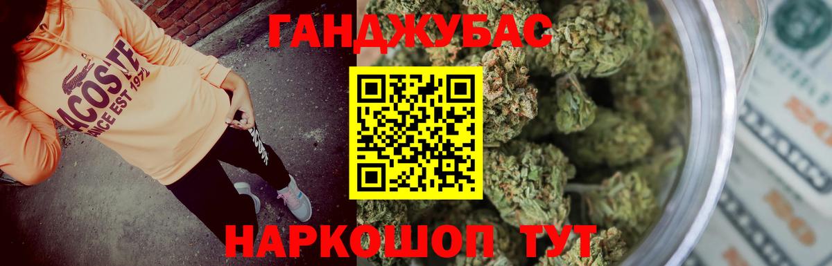 Октябрьский  Бошки Шишки Amnesia  Марихуана план  Вход с VPN  Бошки Шишки THC 21%  МАРИХУАНА AK-47 