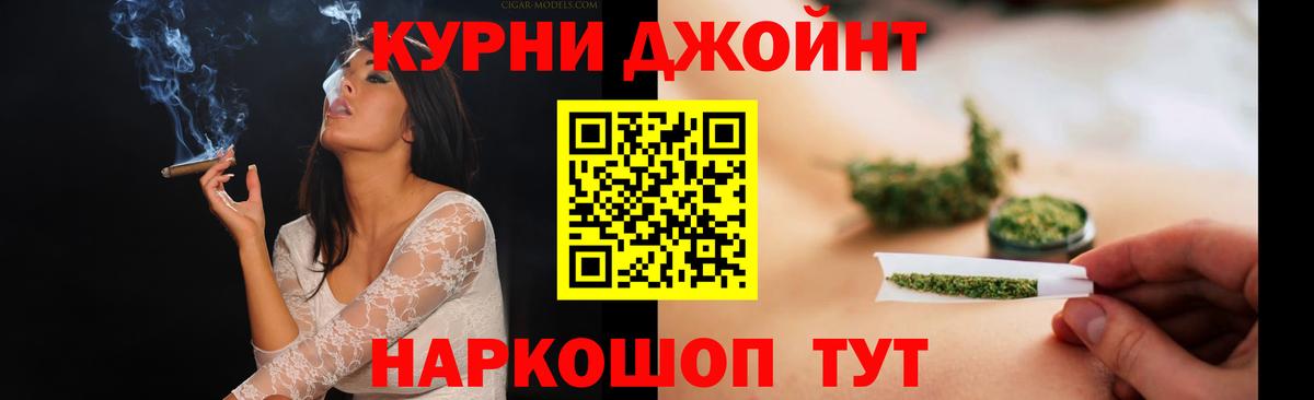 Марихуана семена Октябрьский
